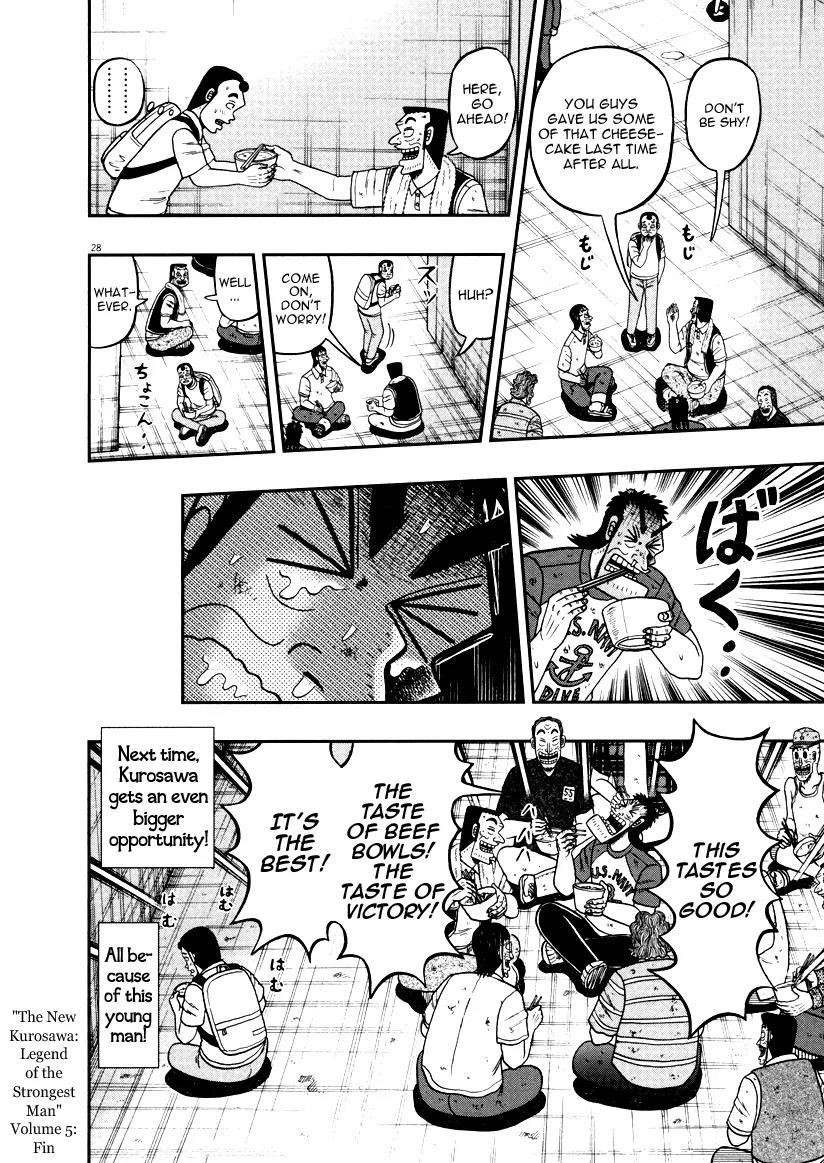 The New Kurosawa Chapter 40 - Page 26