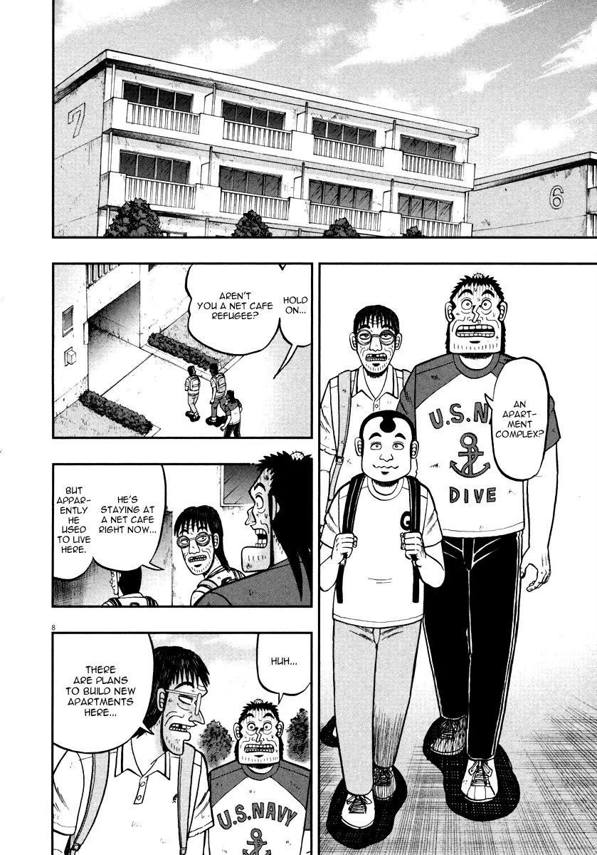 The New Kurosawa Chapter 41 - Page 13