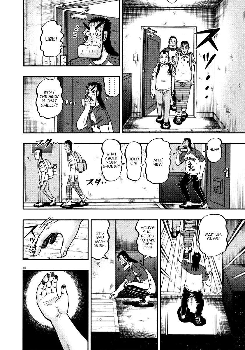 The New Kurosawa Chapter 41 - Page 15