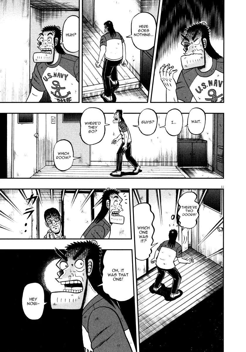 The New Kurosawa Chapter 41 - Page 16