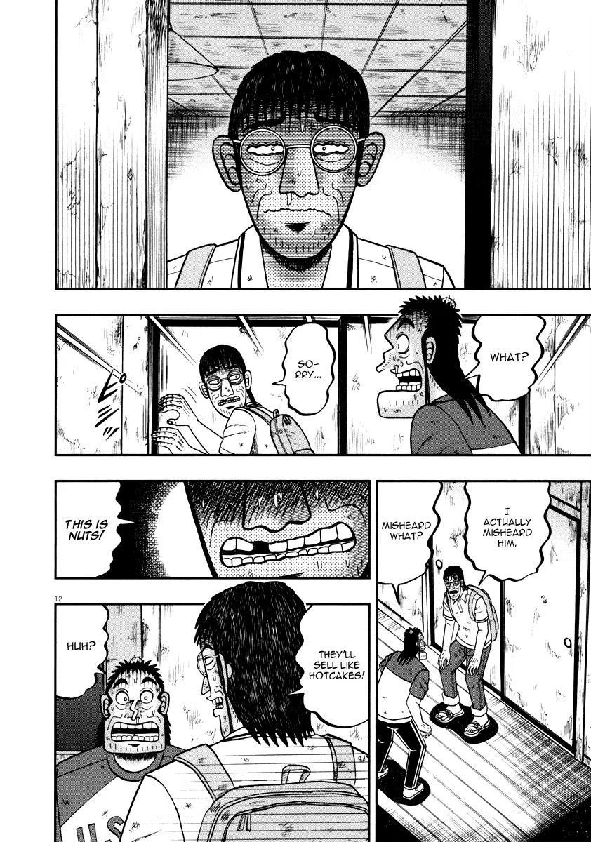 The New Kurosawa Chapter 41 - Page 17