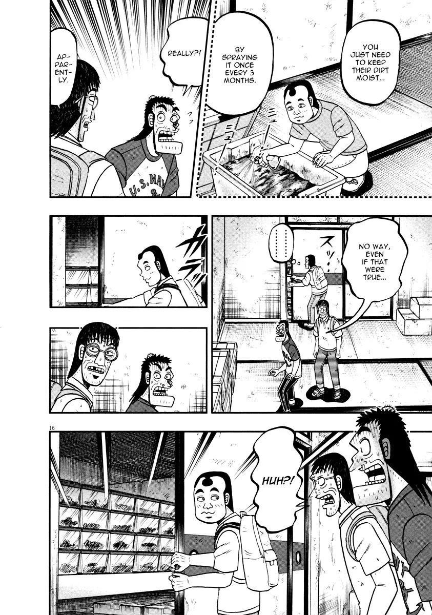 The New Kurosawa Chapter 41 - Page 20