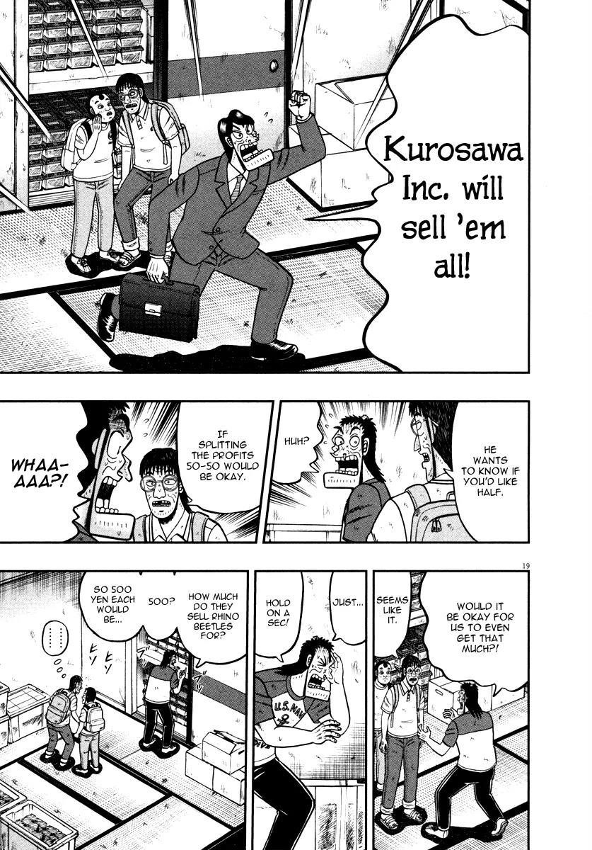 The New Kurosawa Chapter 41 - Page 23