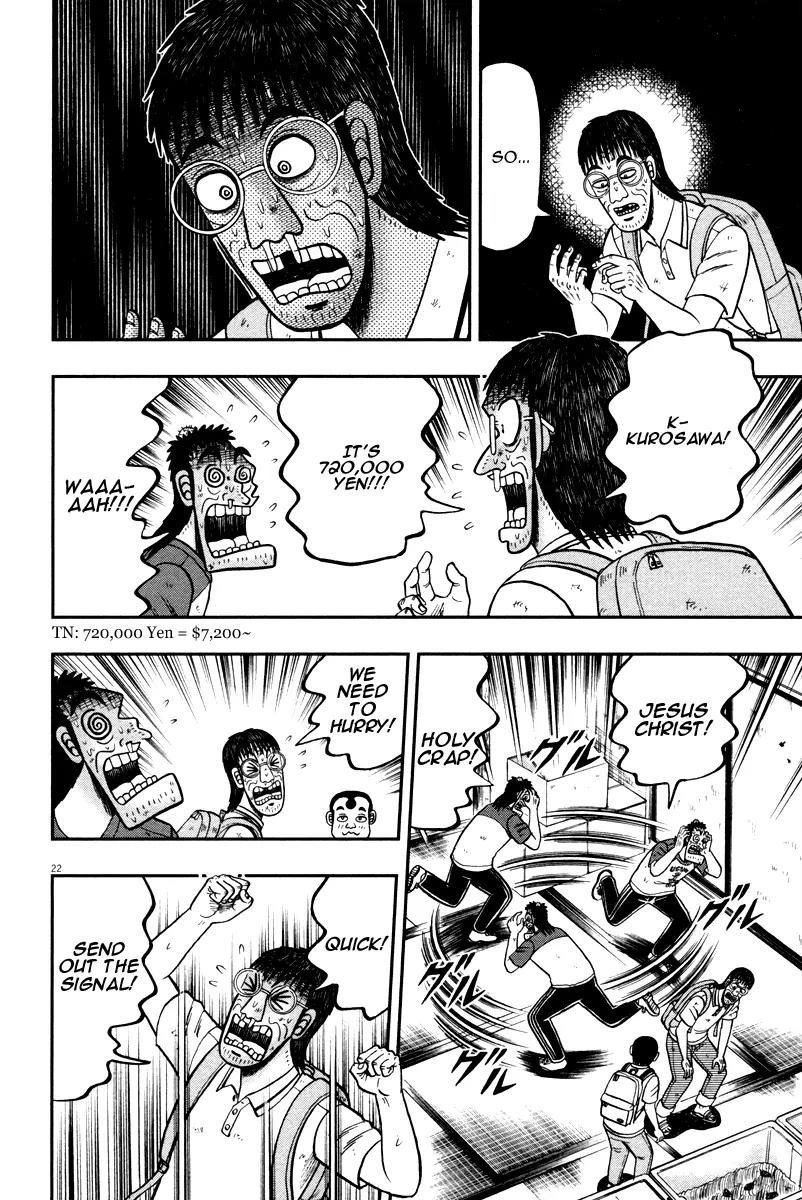 The New Kurosawa Chapter 41 - Page 26