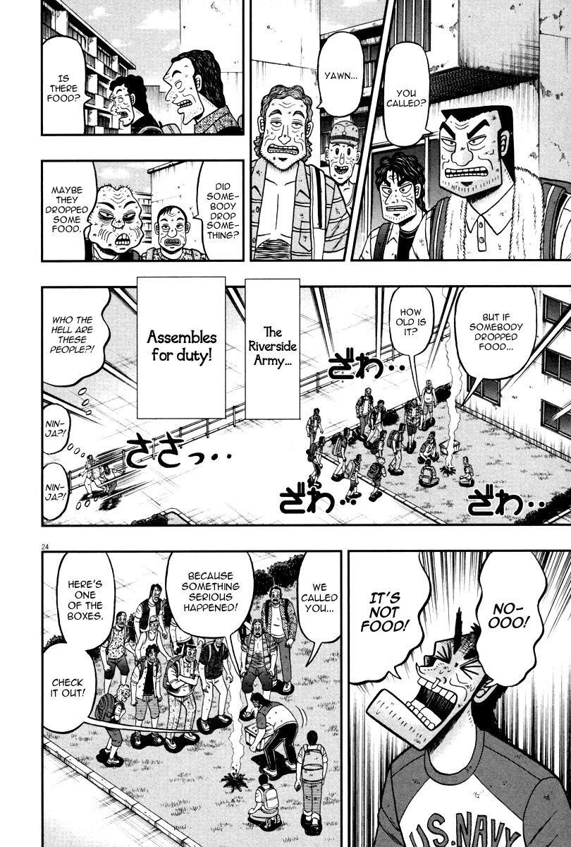 The New Kurosawa Chapter 41 - Page 28