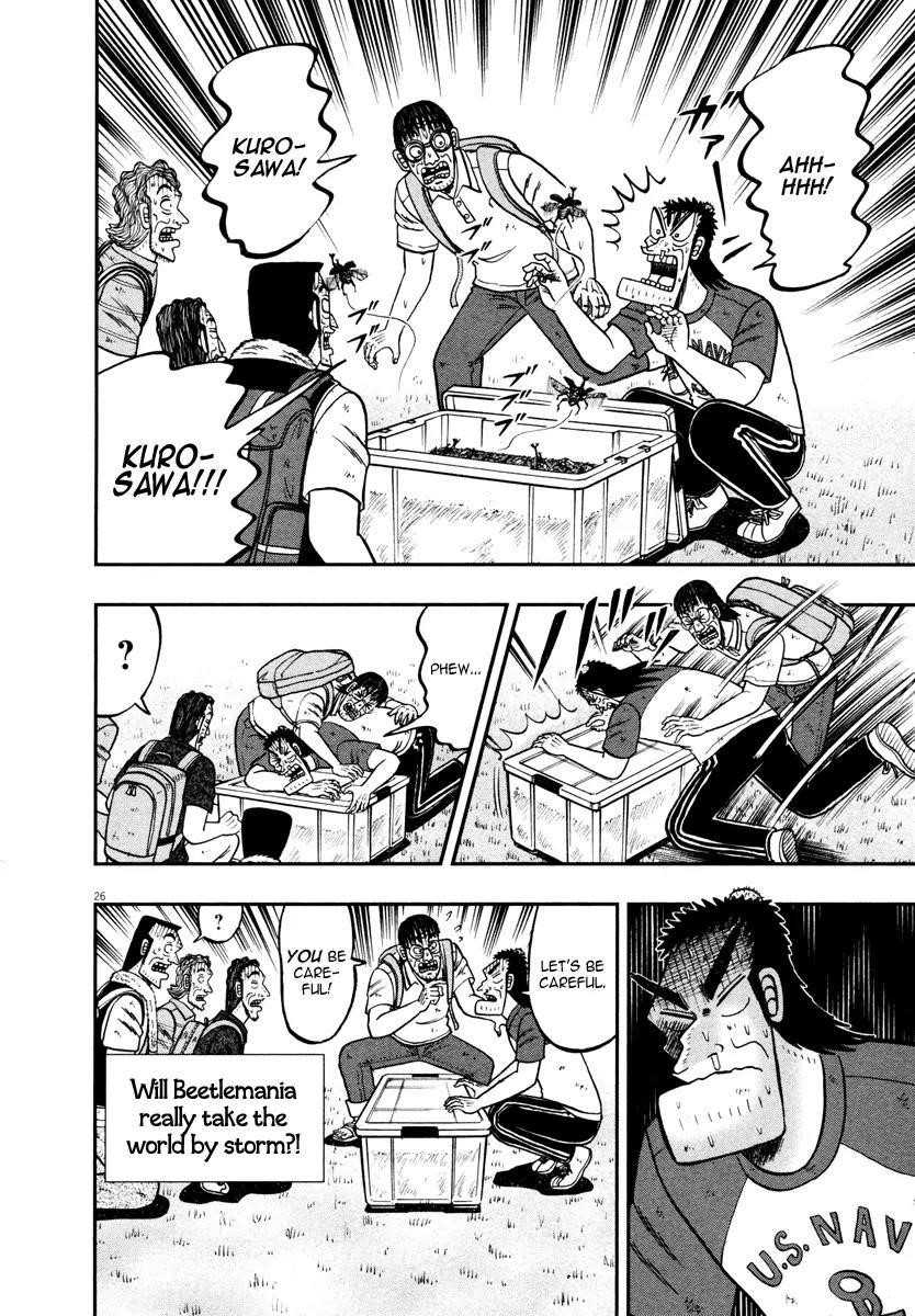 The New Kurosawa Chapter 41 - Page 30