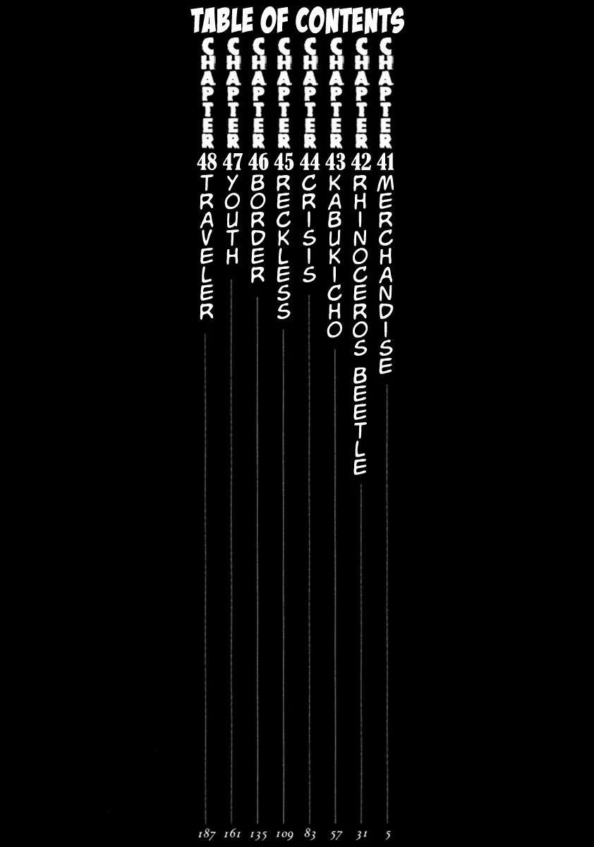 The New Kurosawa Chapter 41 - Page 5