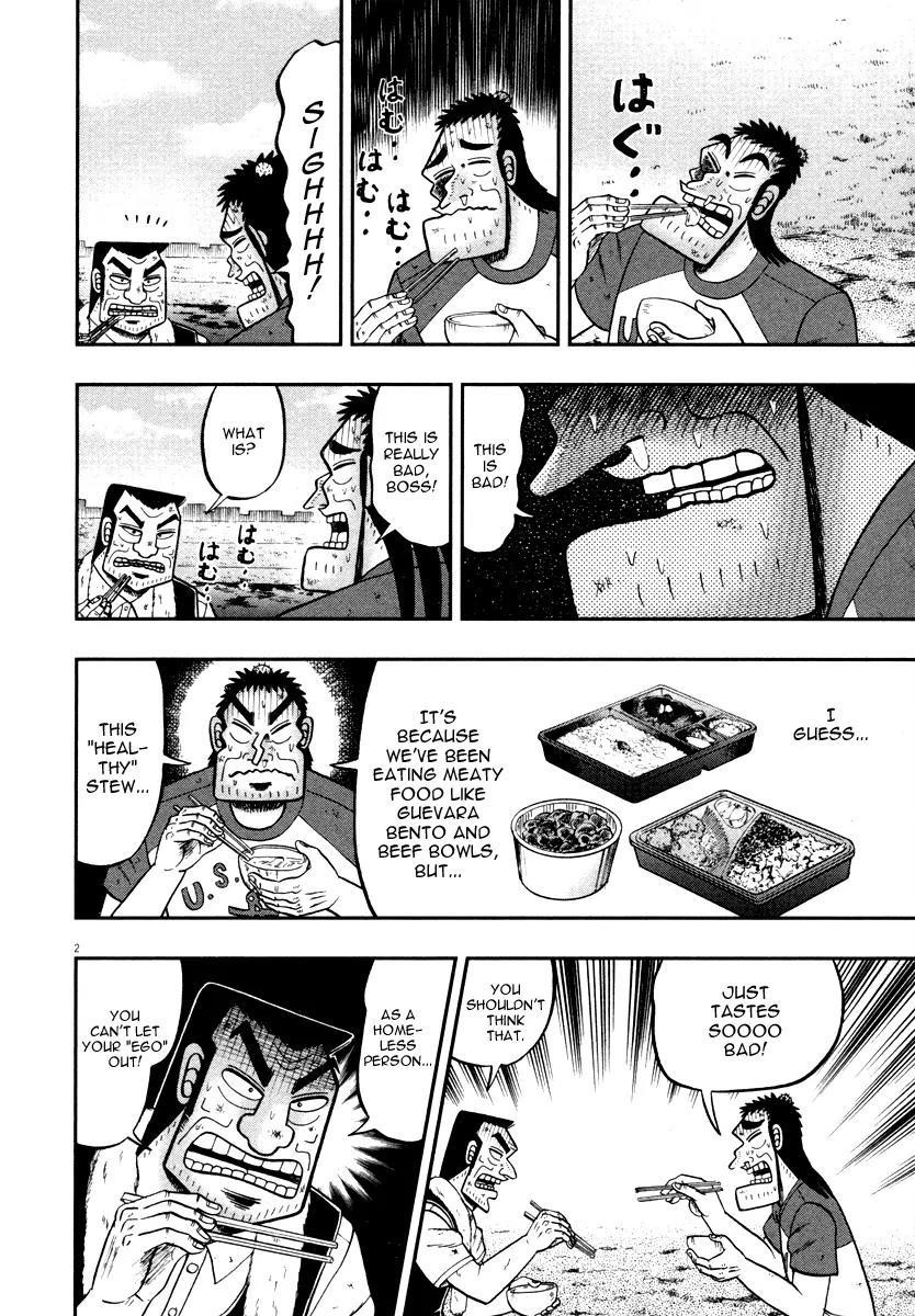 The New Kurosawa Chapter 41 - Page 7