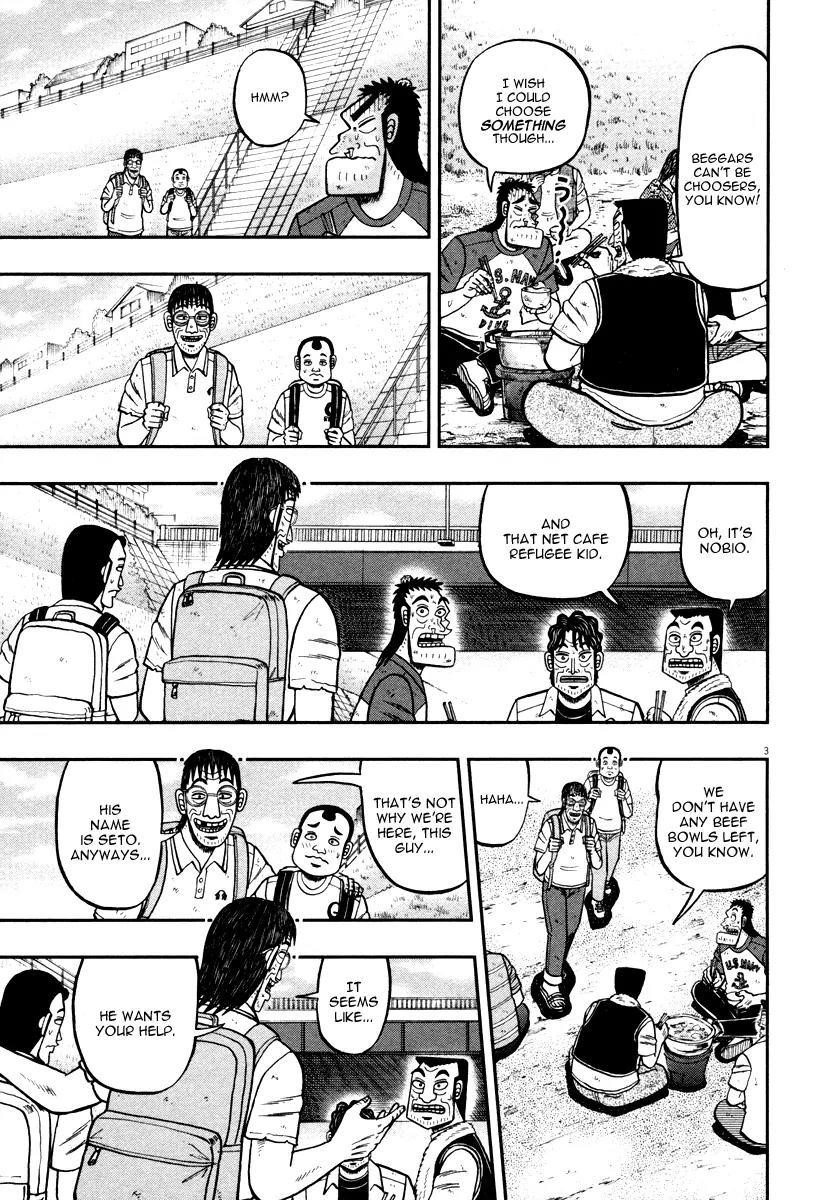 The New Kurosawa Chapter 41 - Page 8