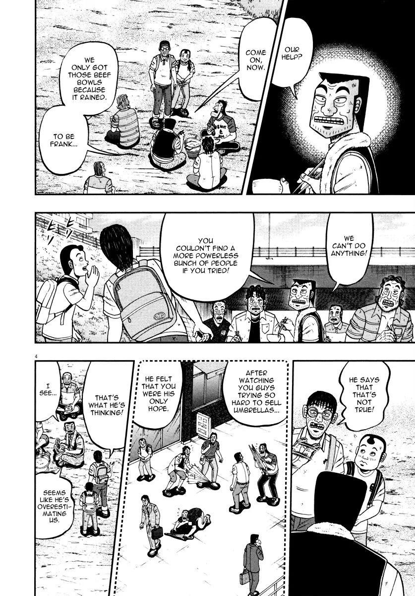 The New Kurosawa Chapter 41 - Page 9