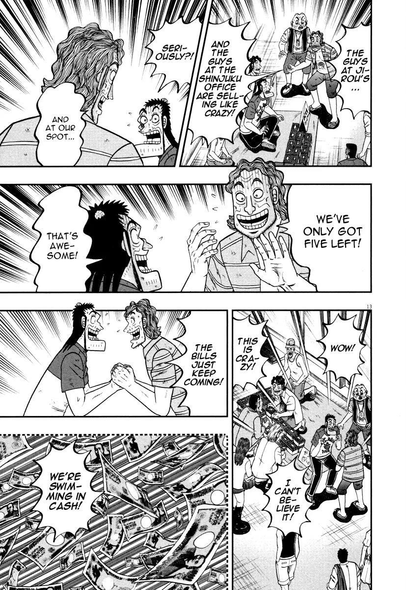 The New Kurosawa Chapter 42 - Page 13