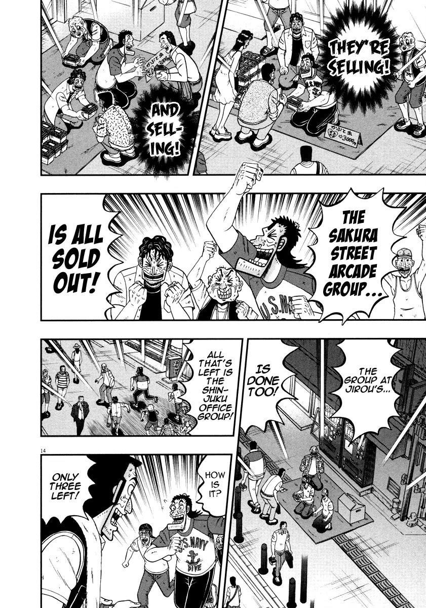 The New Kurosawa Chapter 42 - Page 14