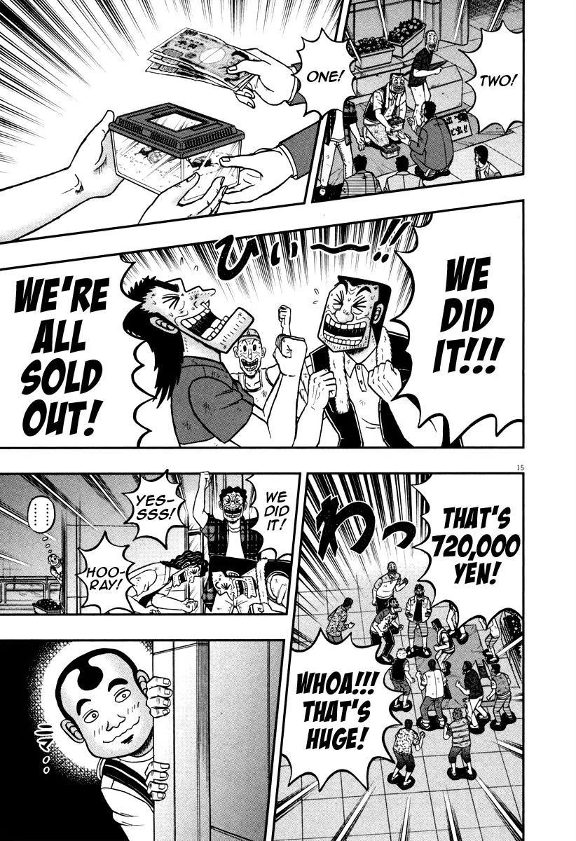 The New Kurosawa Chapter 42 - Page 15