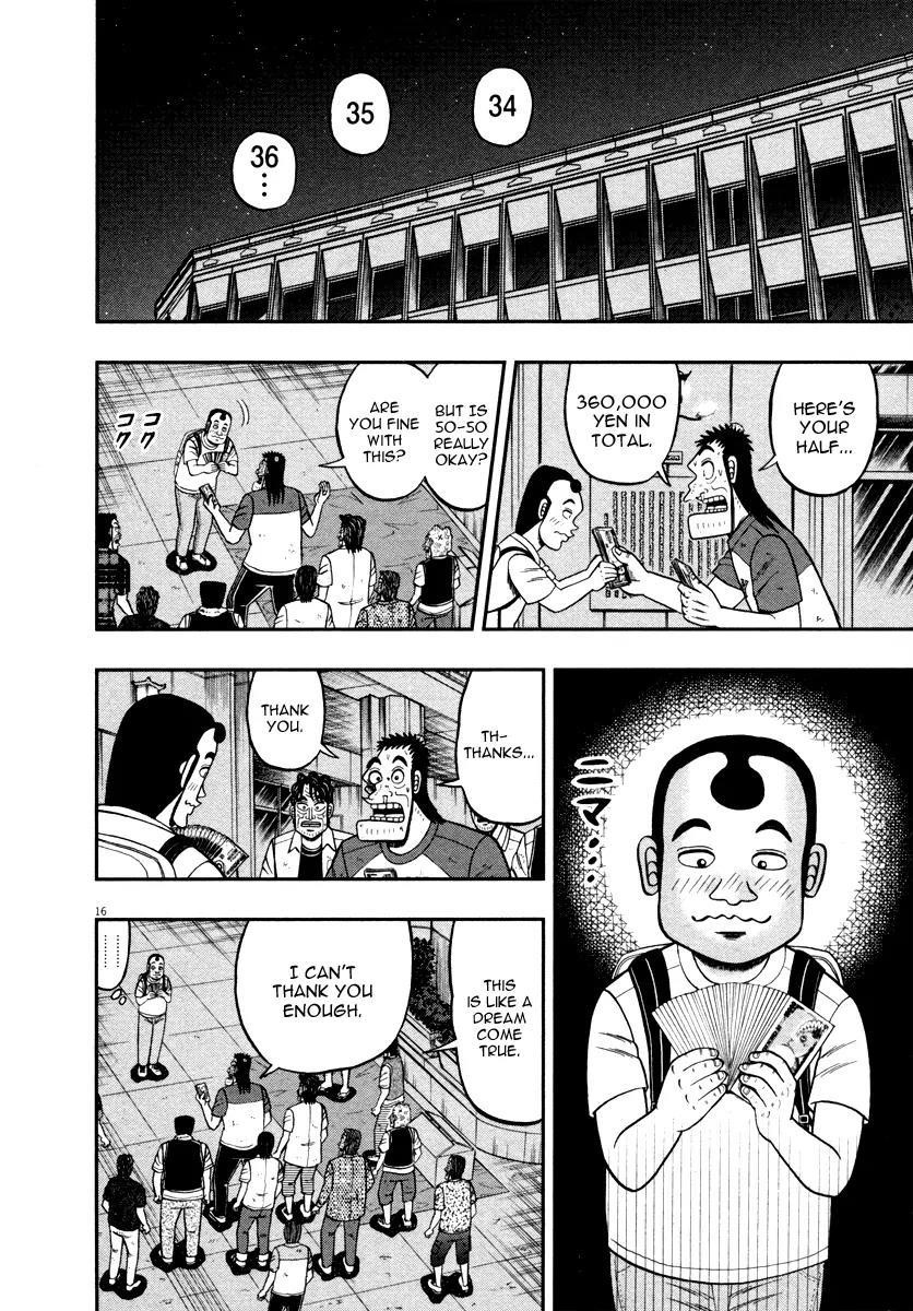 The New Kurosawa Chapter 42 - Page 16