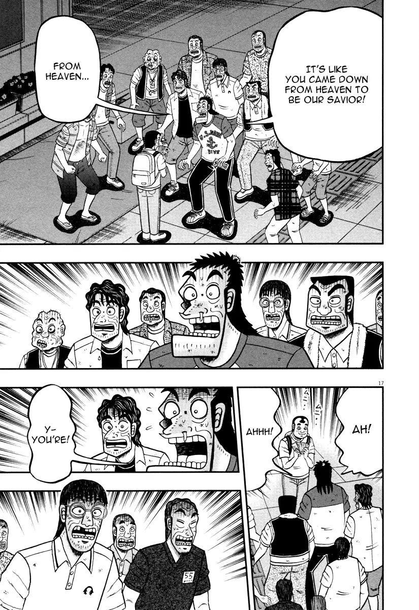 The New Kurosawa Chapter 42 - Page 17