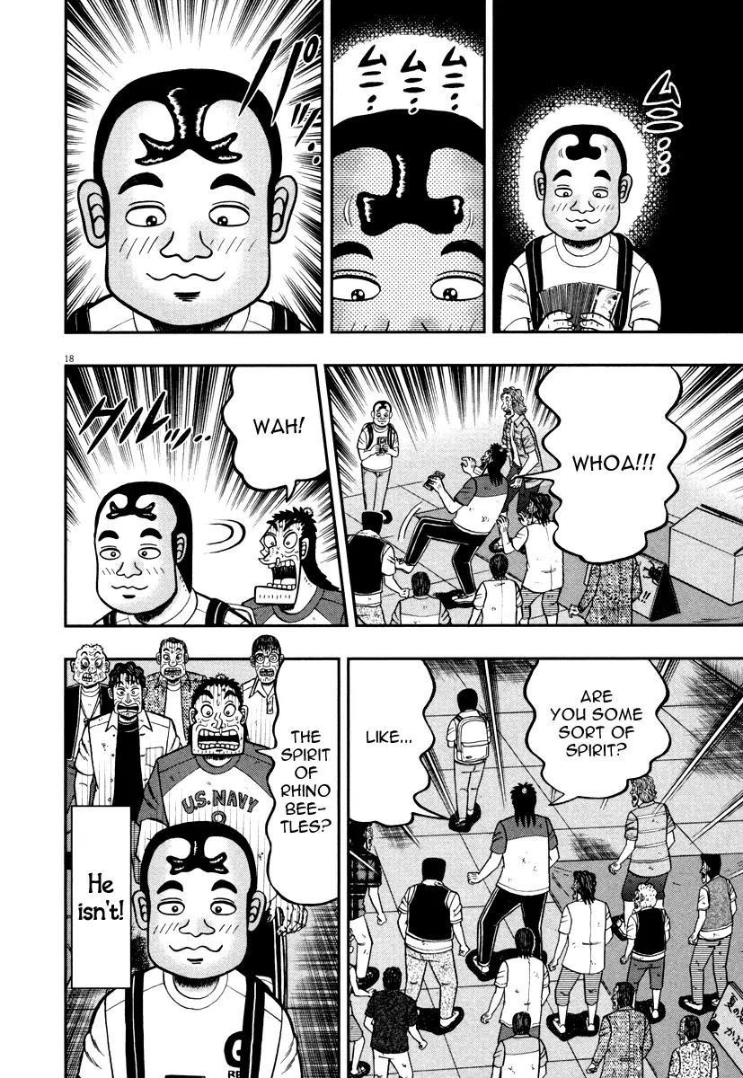 The New Kurosawa Chapter 42 - Page 18