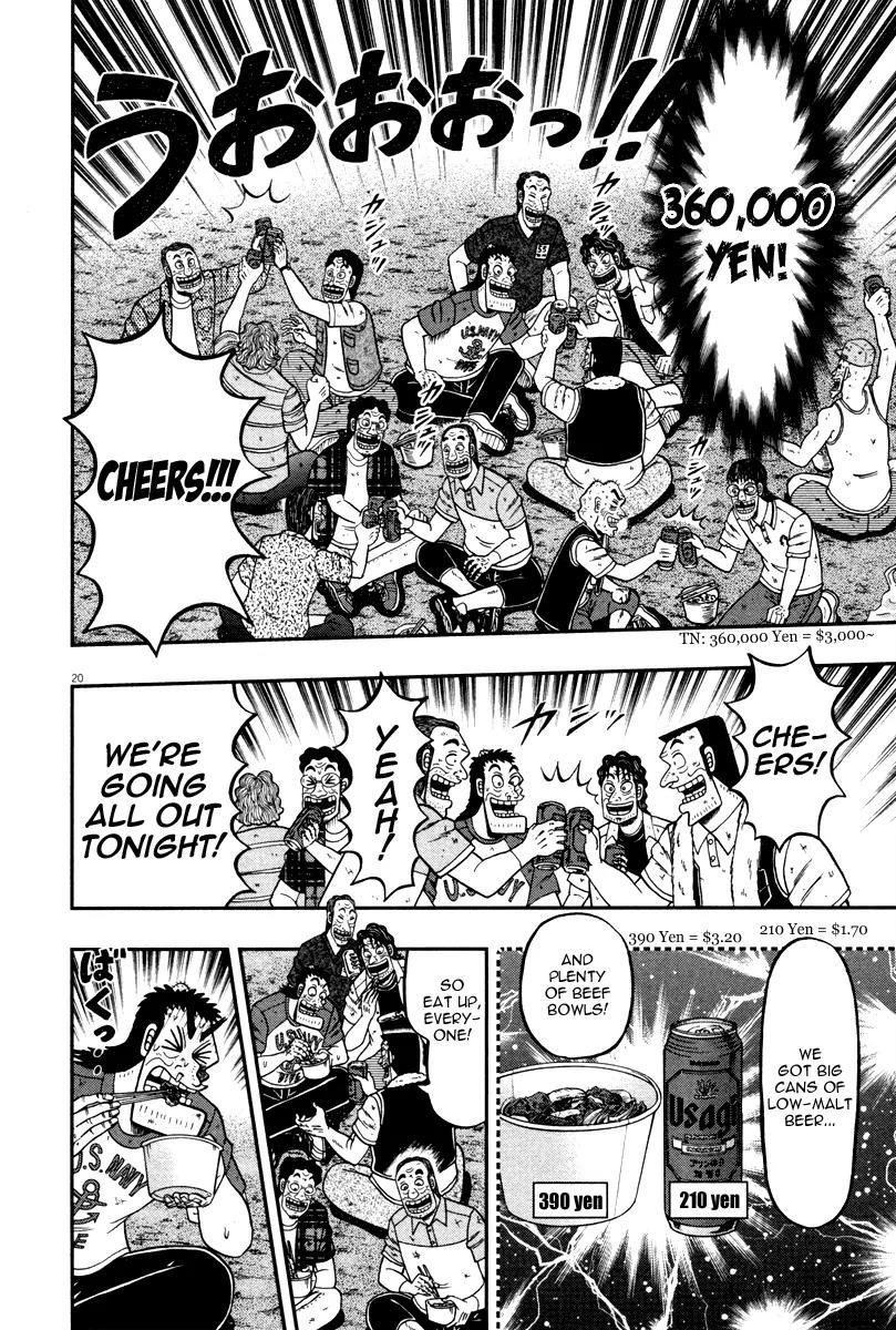 The New Kurosawa Chapter 42 - Page 20