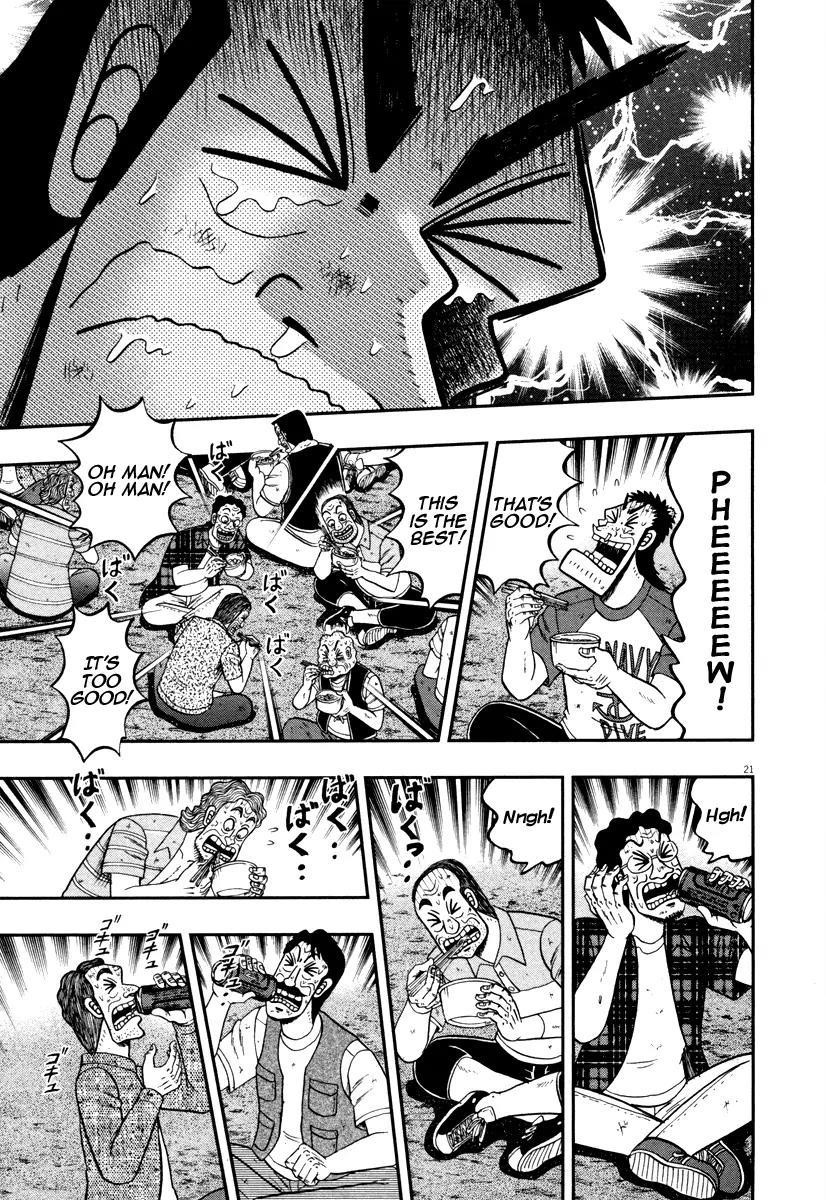 The New Kurosawa Chapter 42 - Page 21