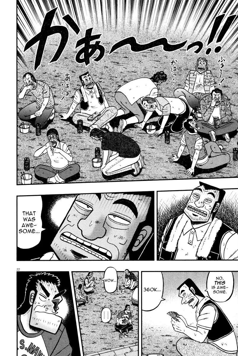 The New Kurosawa Chapter 42 - Page 22