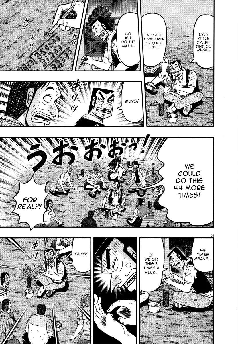 The New Kurosawa Chapter 42 - Page 23