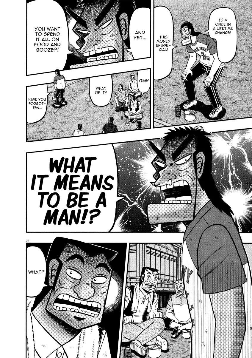 The New Kurosawa Chapter 42 - Page 26