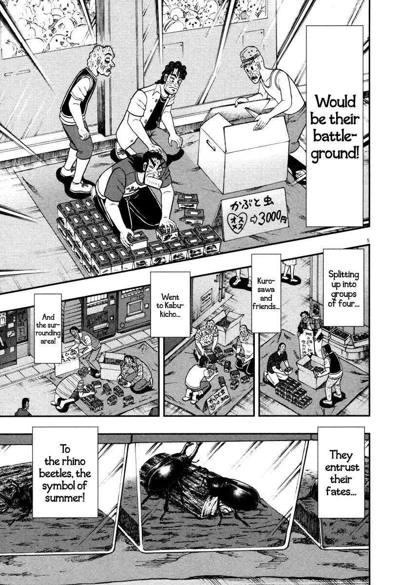 The New Kurosawa Chapter 42 - Page 5