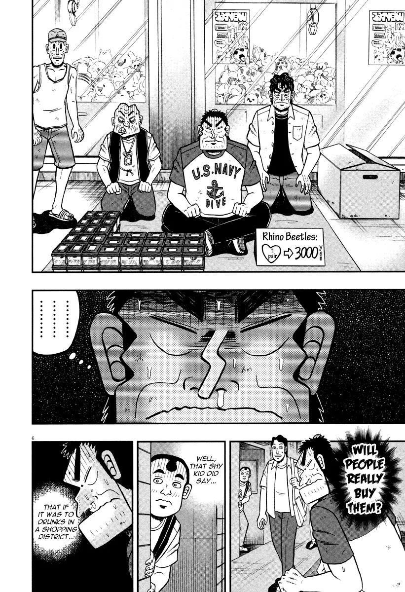 The New Kurosawa Chapter 42 - Page 6