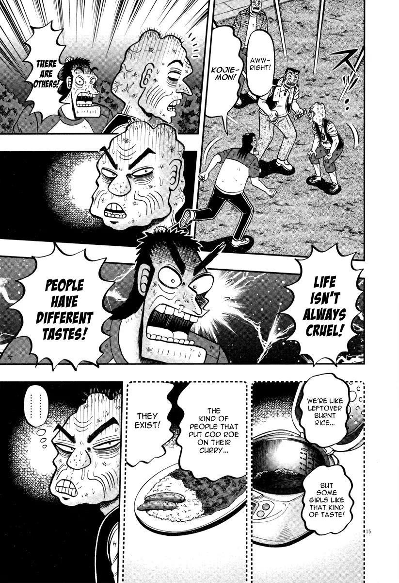 The New Kurosawa Chapter 43 - Page 14