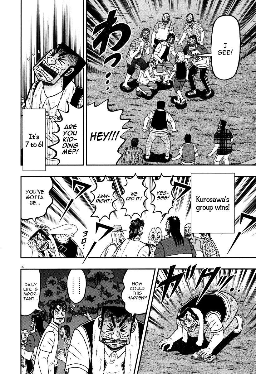 The New Kurosawa Chapter 43 - Page 15