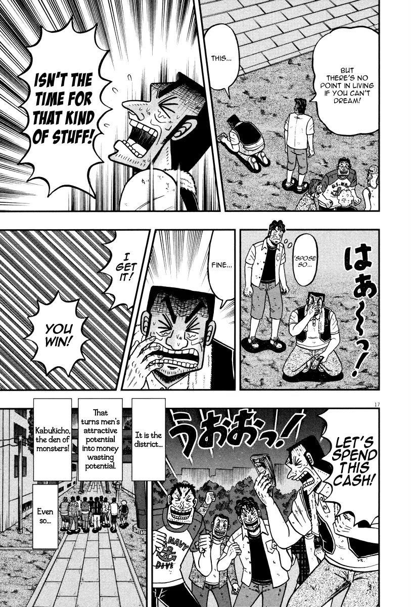 The New Kurosawa Chapter 43 - Page 16