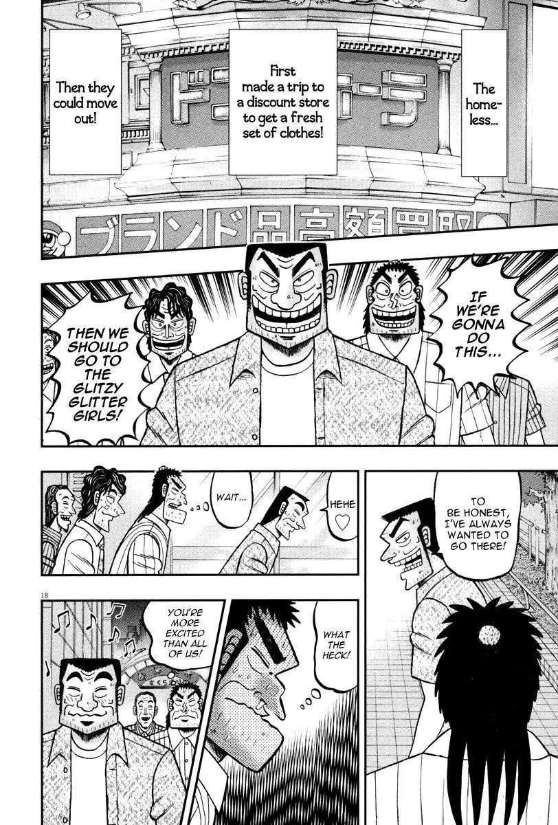 The New Kurosawa Chapter 43 - Page 17