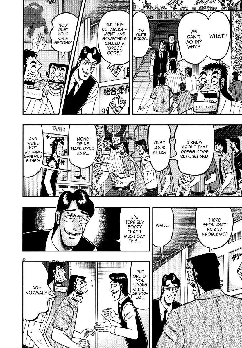 The New Kurosawa Chapter 43 - Page 19