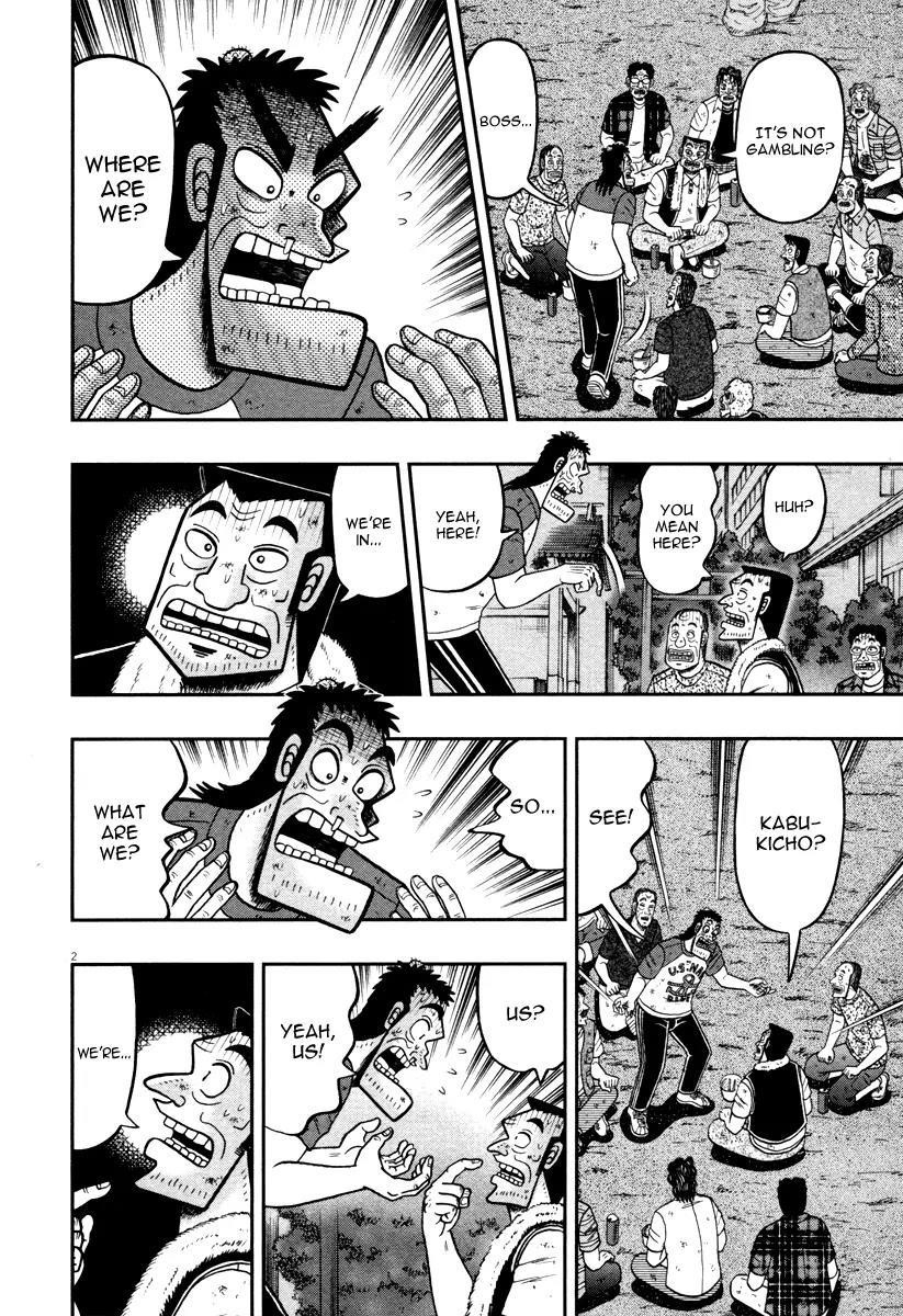 The New Kurosawa Chapter 43 - Page 2