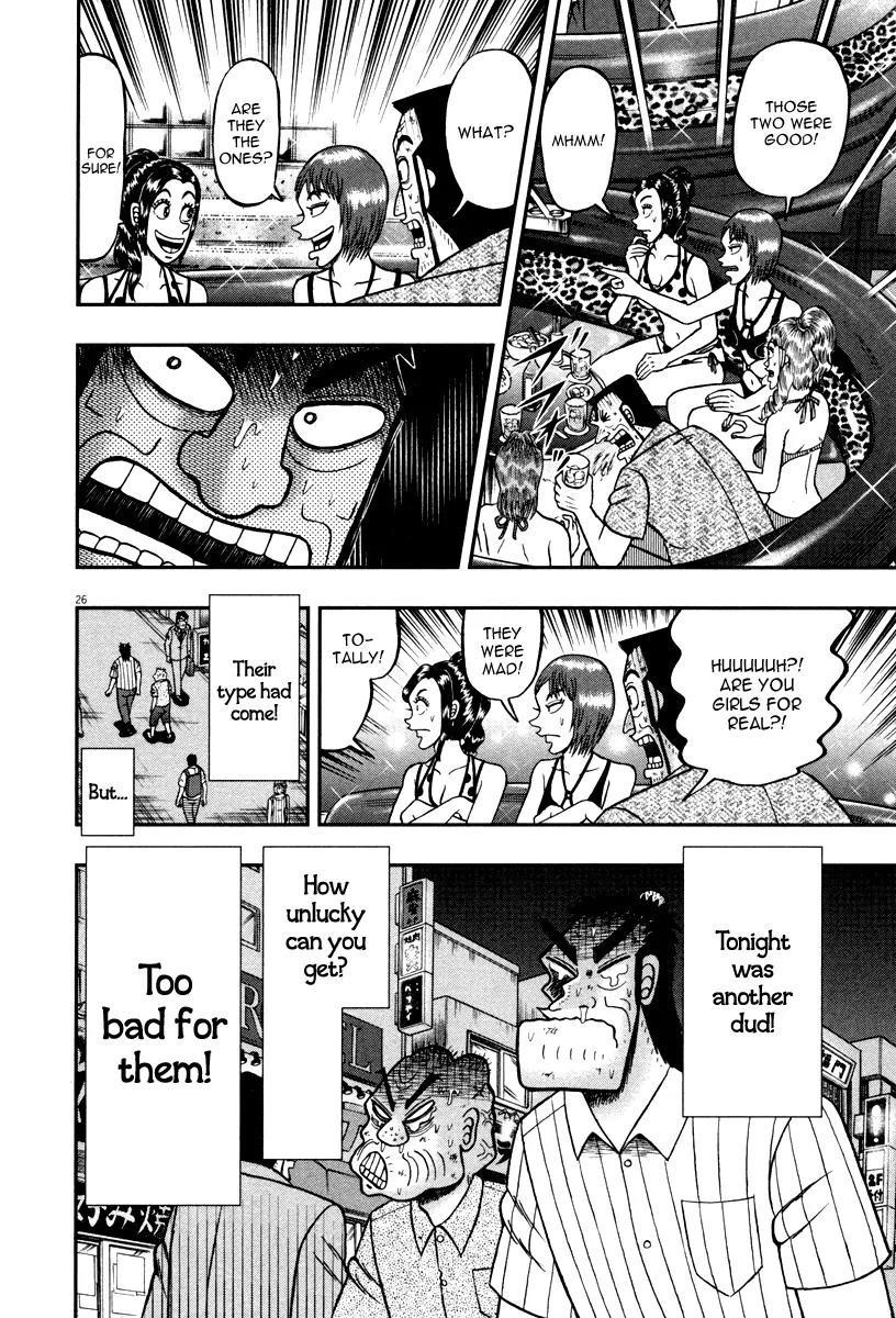 The New Kurosawa Chapter 43 - Page 25