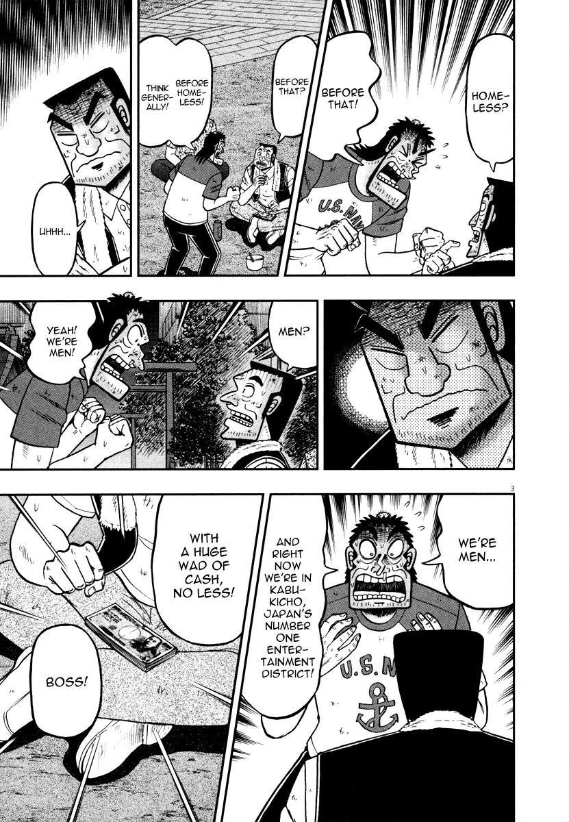 The New Kurosawa Chapter 43 - Page 3