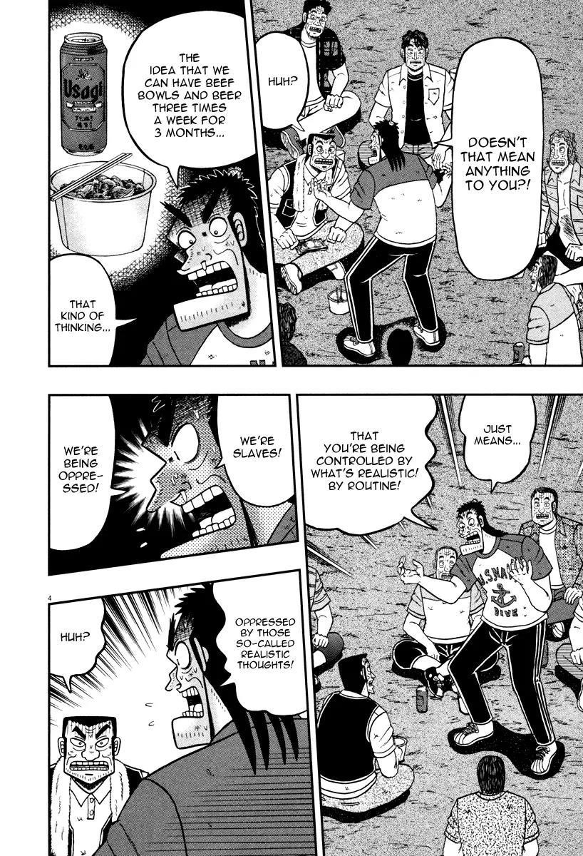 The New Kurosawa Chapter 43 - Page 4