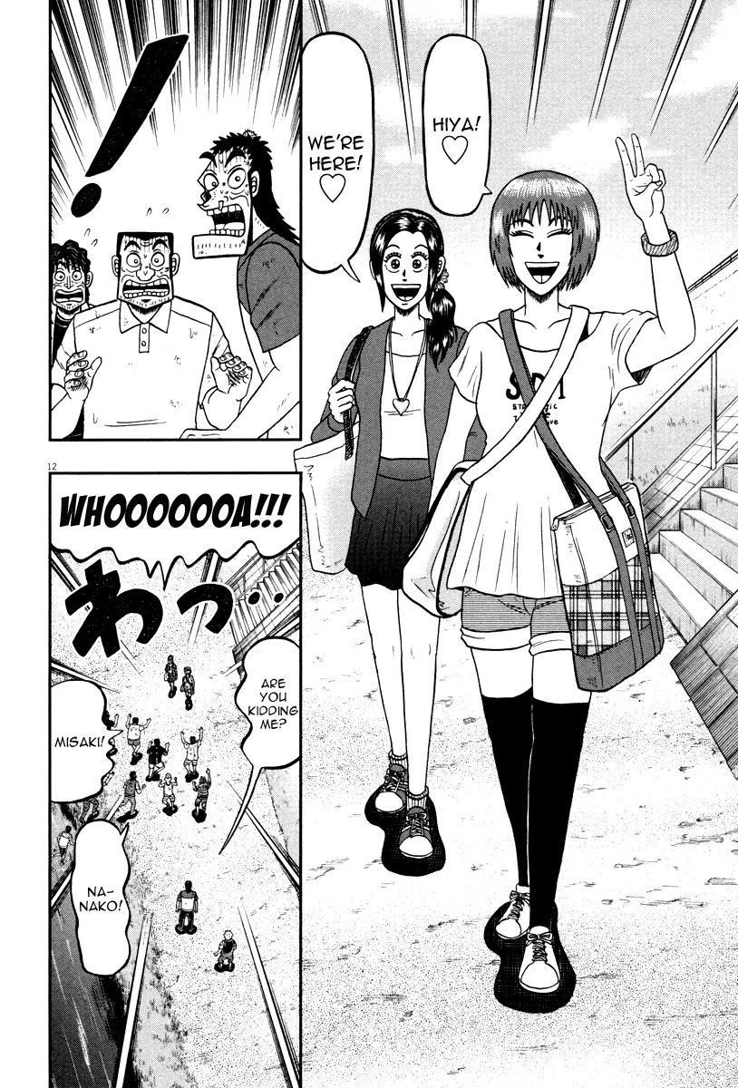 The New Kurosawa Chapter 44 - Page 11