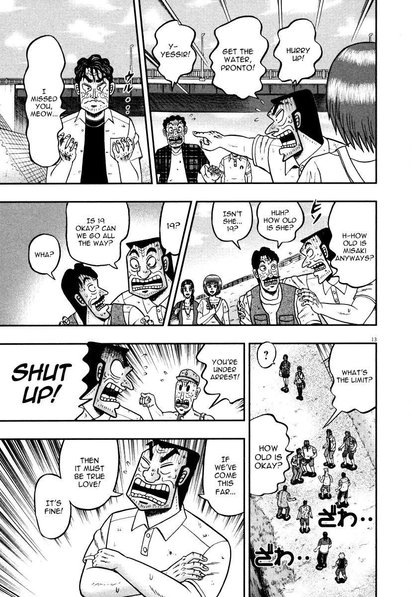 The New Kurosawa Chapter 44 - Page 12