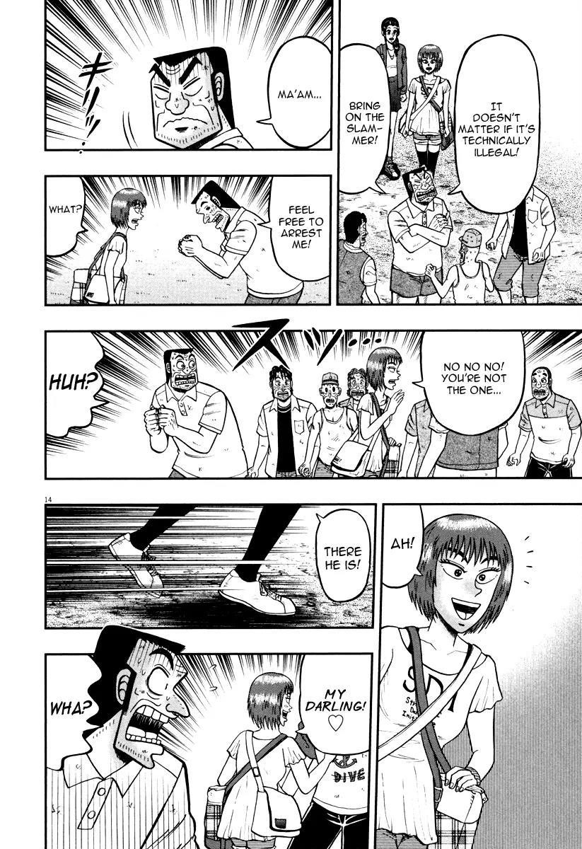 The New Kurosawa Chapter 44 - Page 13