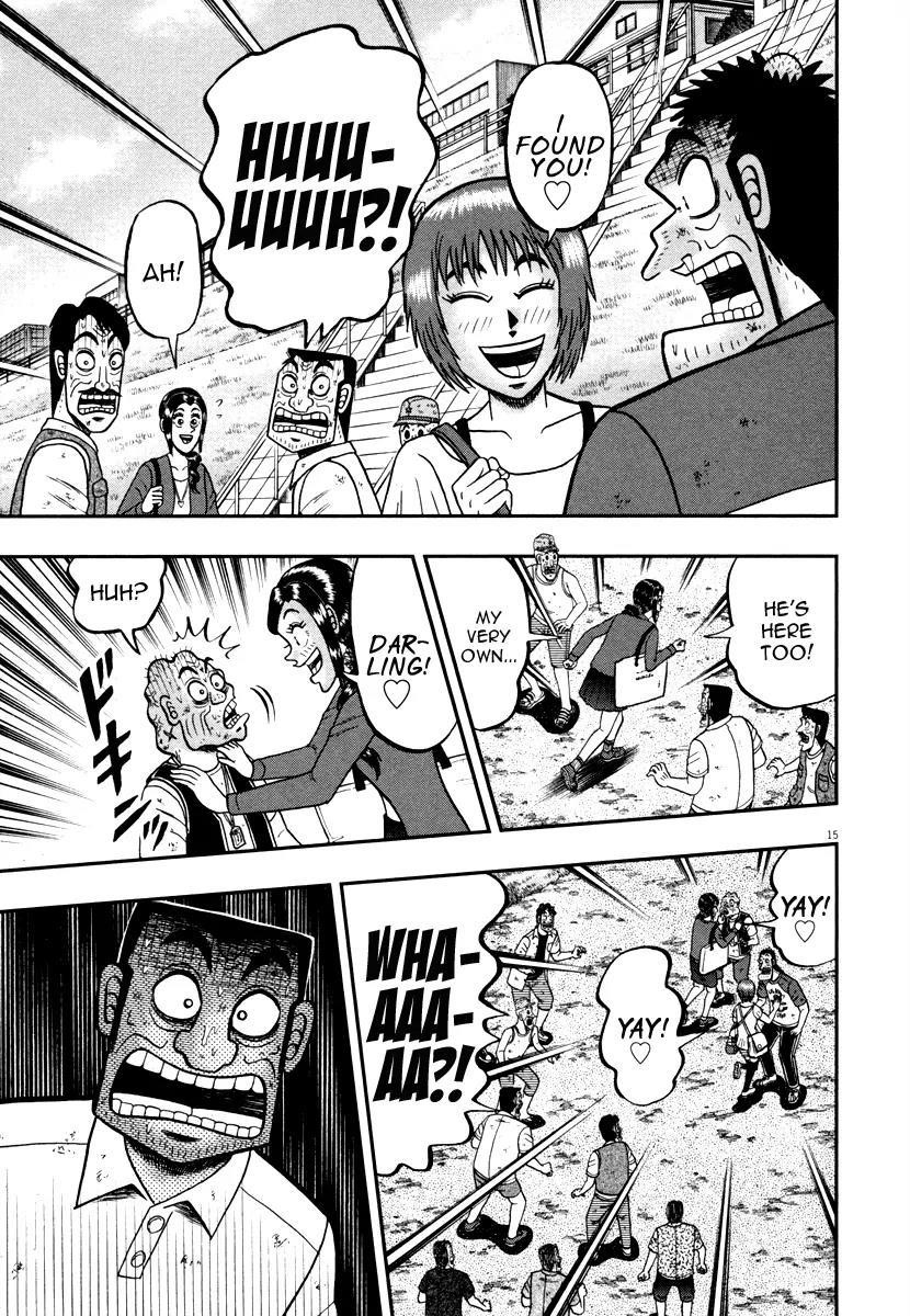 The New Kurosawa Chapter 44 - Page 14