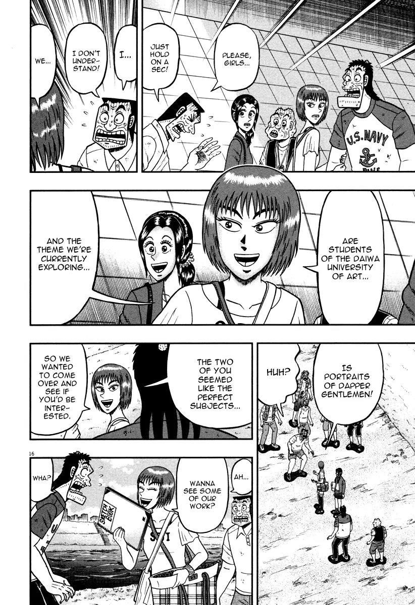 The New Kurosawa Chapter 44 - Page 15