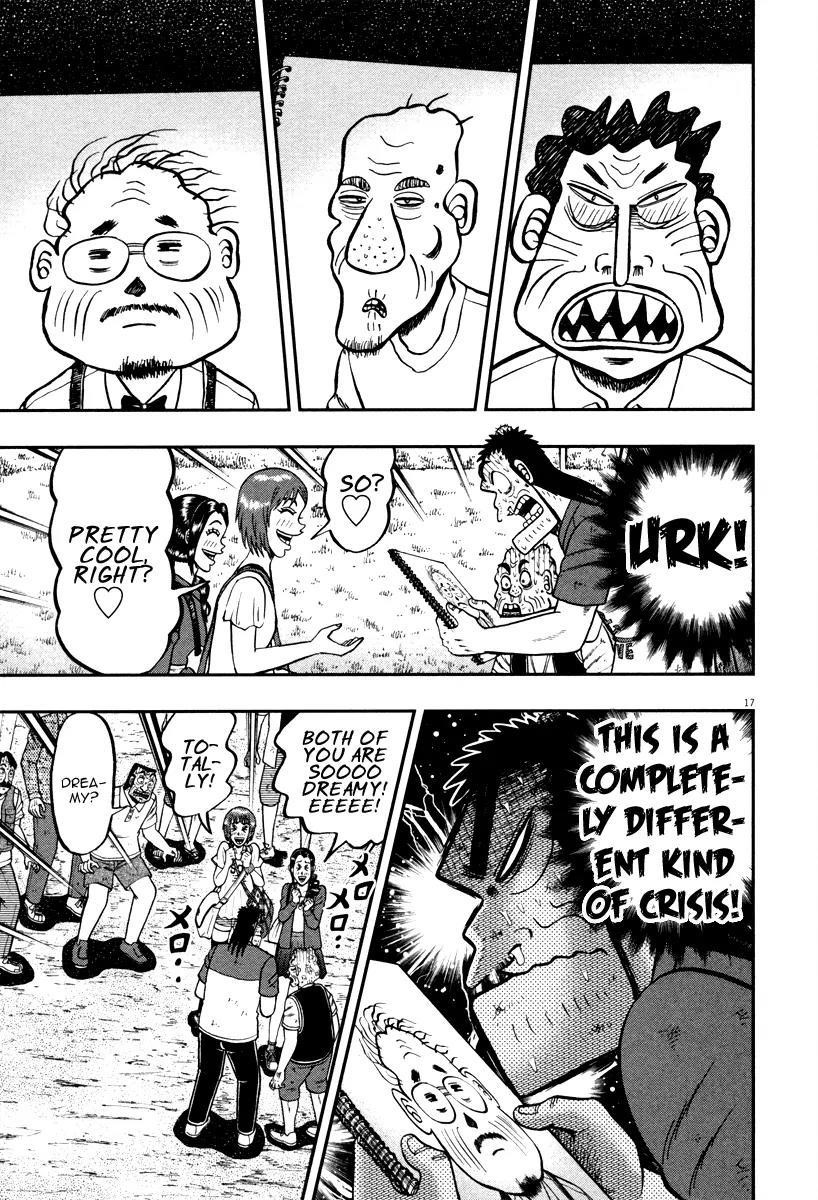 The New Kurosawa Chapter 44 - Page 16