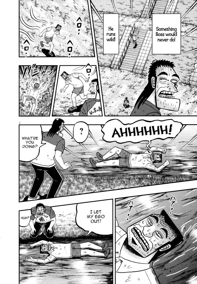 The New Kurosawa Chapter 44 - Page 2