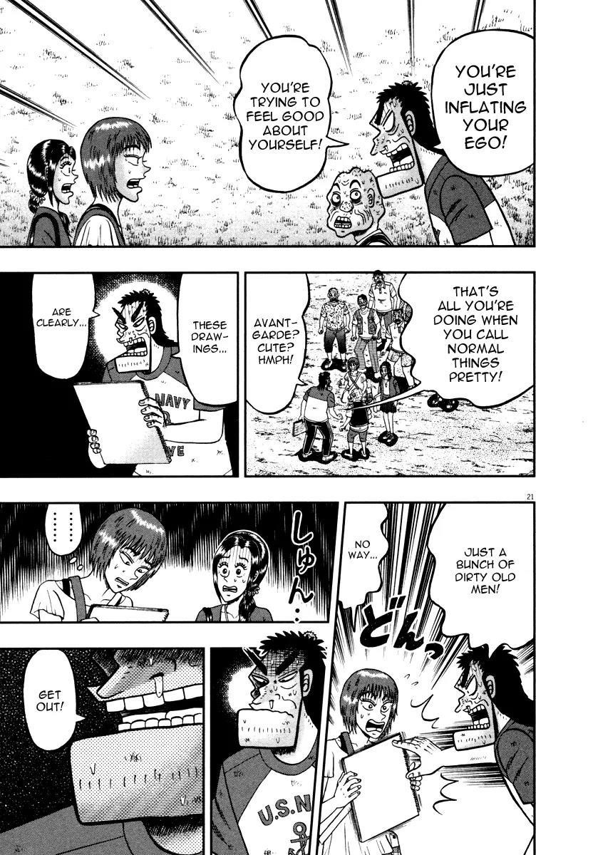 The New Kurosawa Chapter 44 - Page 20