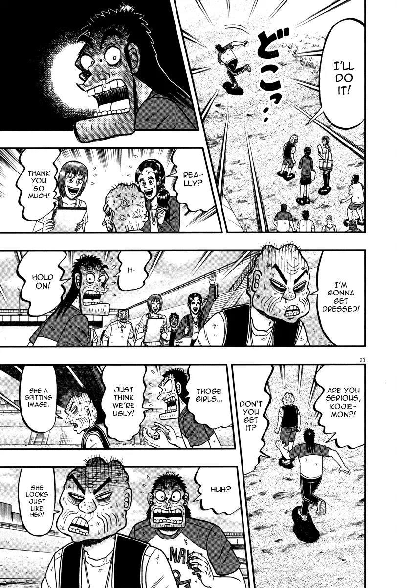 The New Kurosawa Chapter 44 - Page 22