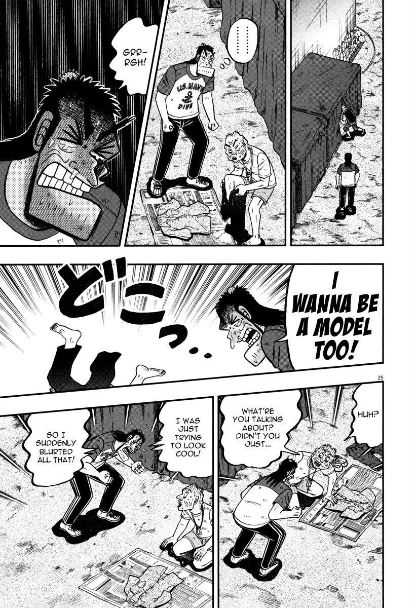 The New Kurosawa Chapter 44 - Page 24