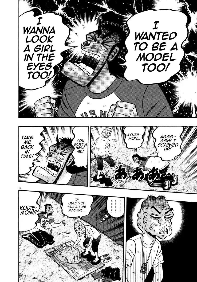 The New Kurosawa Chapter 44 - Page 25