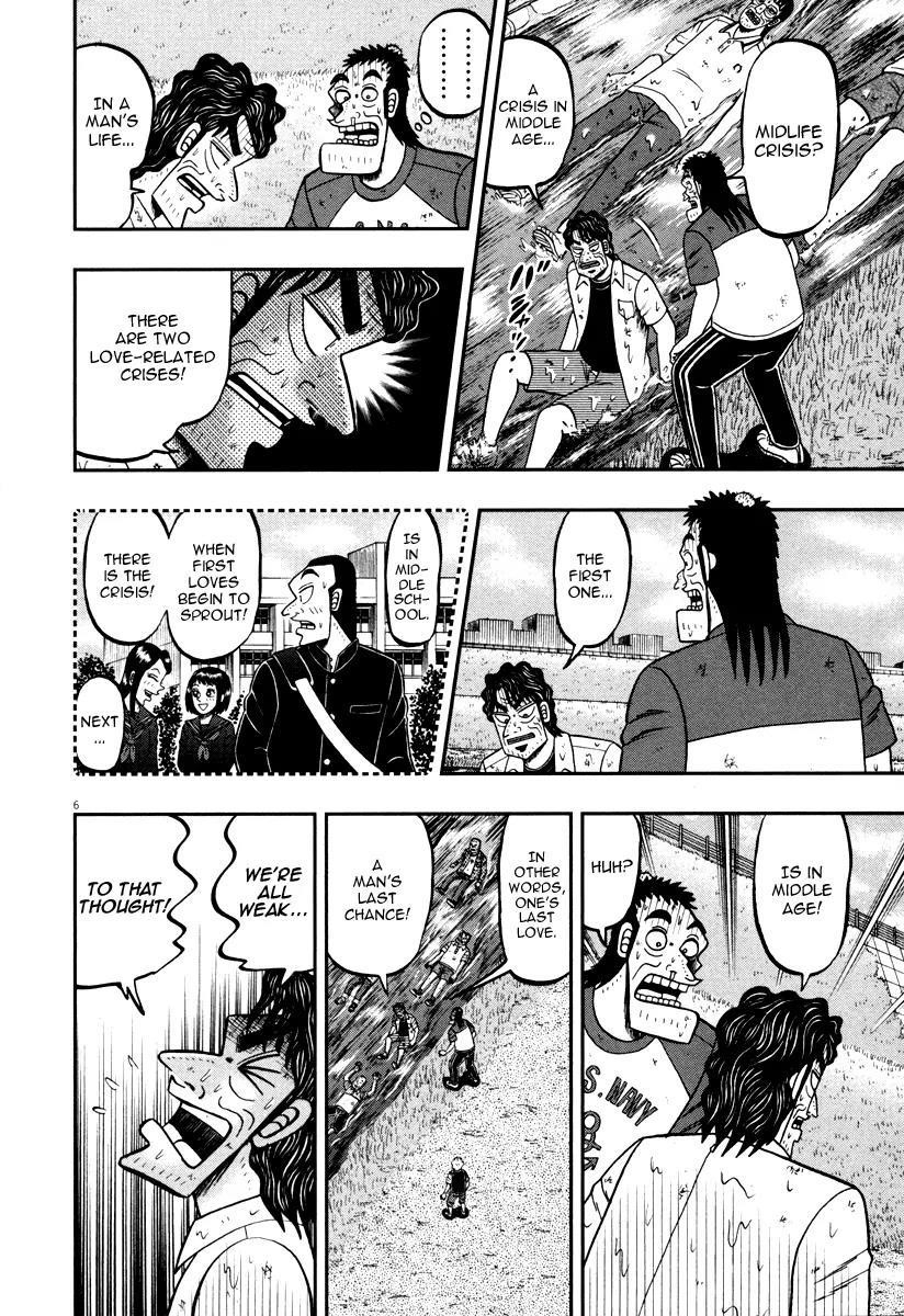 The New Kurosawa Chapter 44 - Page 5