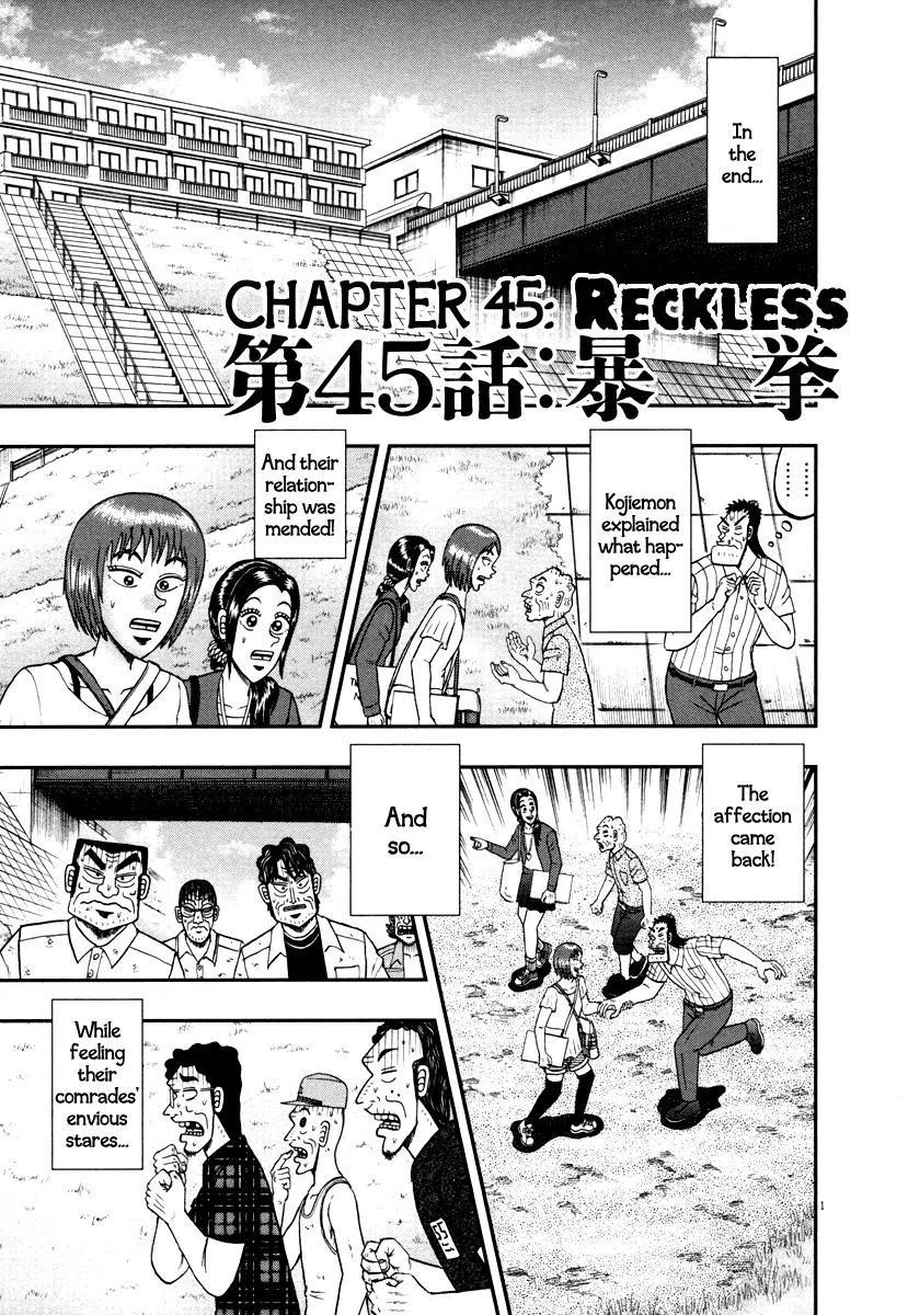 The New Kurosawa Chapter 45 - Page 1