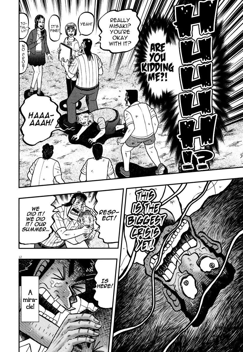 The New Kurosawa Chapter 45 - Page 10